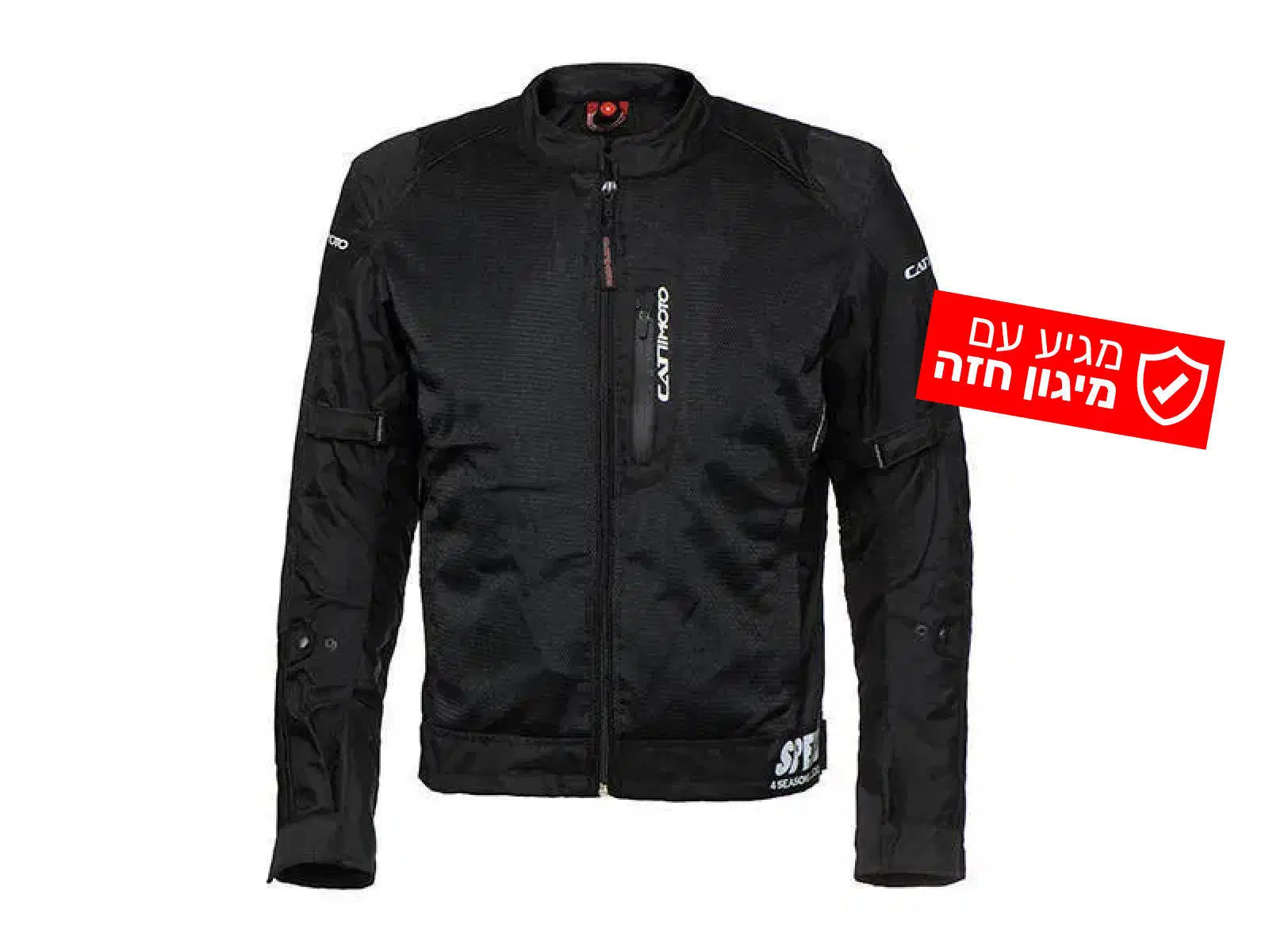 מעיל רכיבה ממוגן לאופנוע/קטנוע רב עונתי CAT2MOTO SPEED